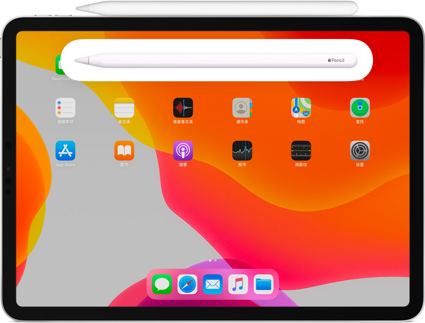 石台苹果手机维修分享iPad Pro 如何与 Apple Pencil 配对连接 