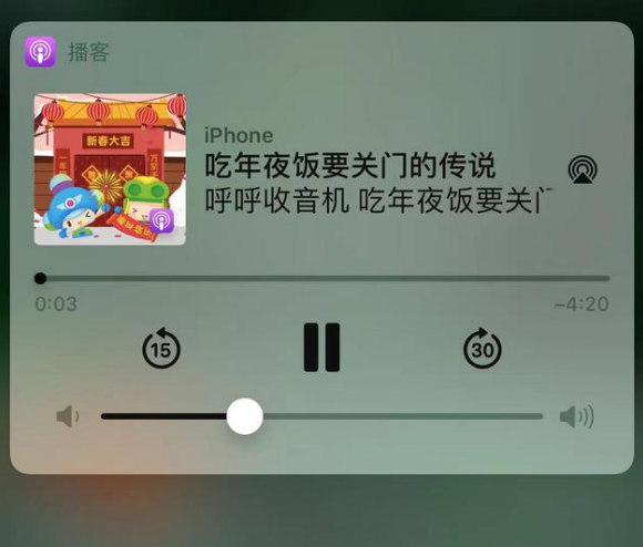 石台苹果手机维修分享让 Siri 陪你过春节 