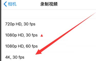 石台苹果手机维修分享iPhone12拍视频闪屏怎么办 