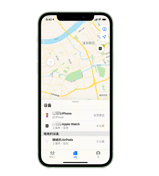 石台苹果手机维修分享iPhone “家人共享”功能 
