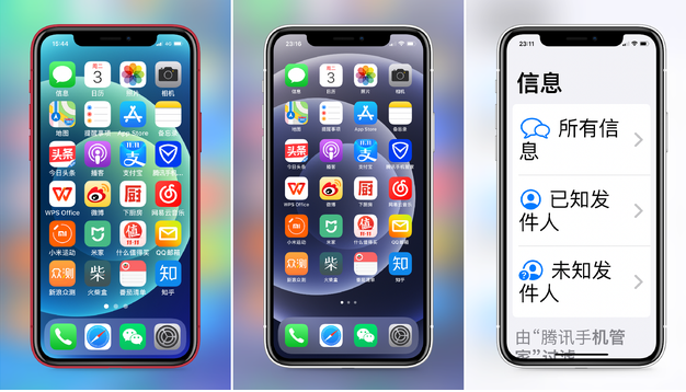 石台苹果手机维修分享iPhone12老人模式如何开启 