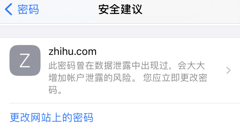 石台苹果手机维修分享iOS 14 小技巧 