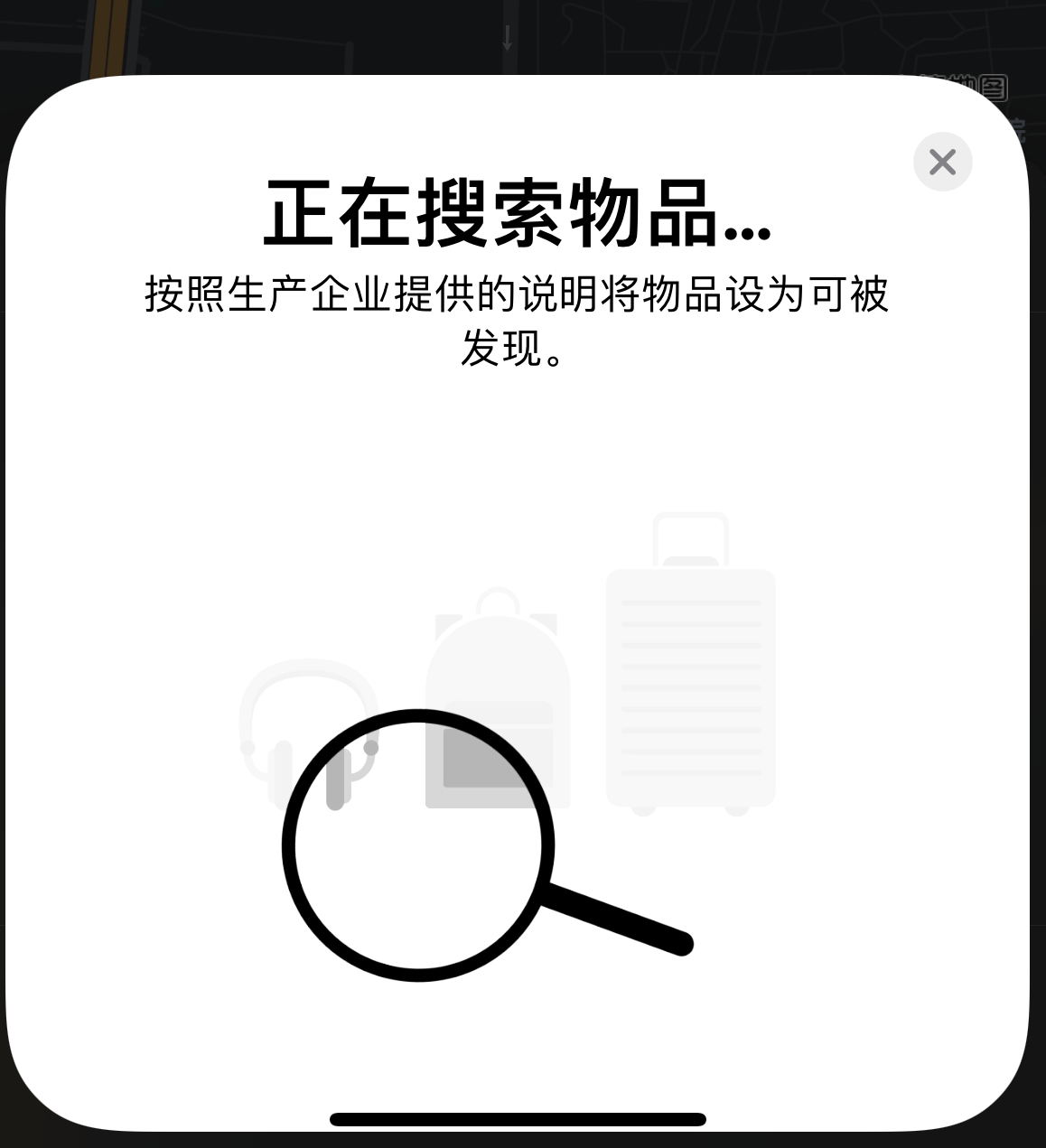石台苹果手机维修分享iOS 14.3 隐藏项目 