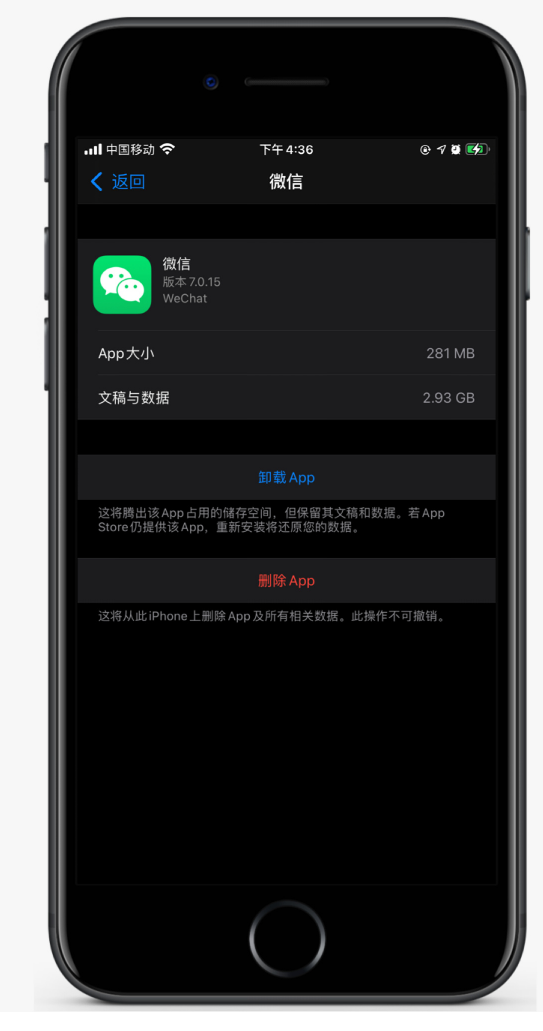 石台苹果手机维修分享如何清理 iPhone12中的「其他」 