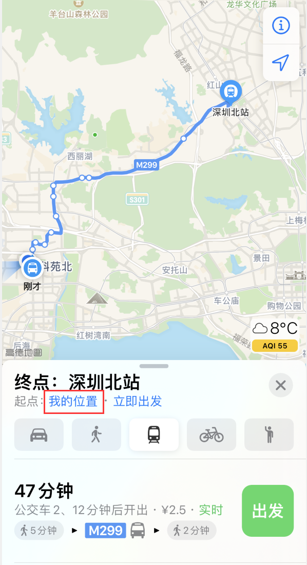 石台苹果手机维修分享如何在 iPhone “地图”应用中获取任意地点之间的路线 
