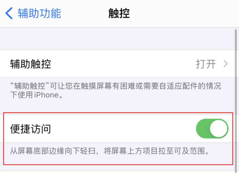 石台苹果手机维修分享iPhone 12 小技巧 