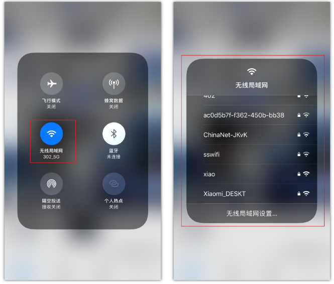 石台苹果手机维修分享苹果iPhone12如何自动切换WiFi 