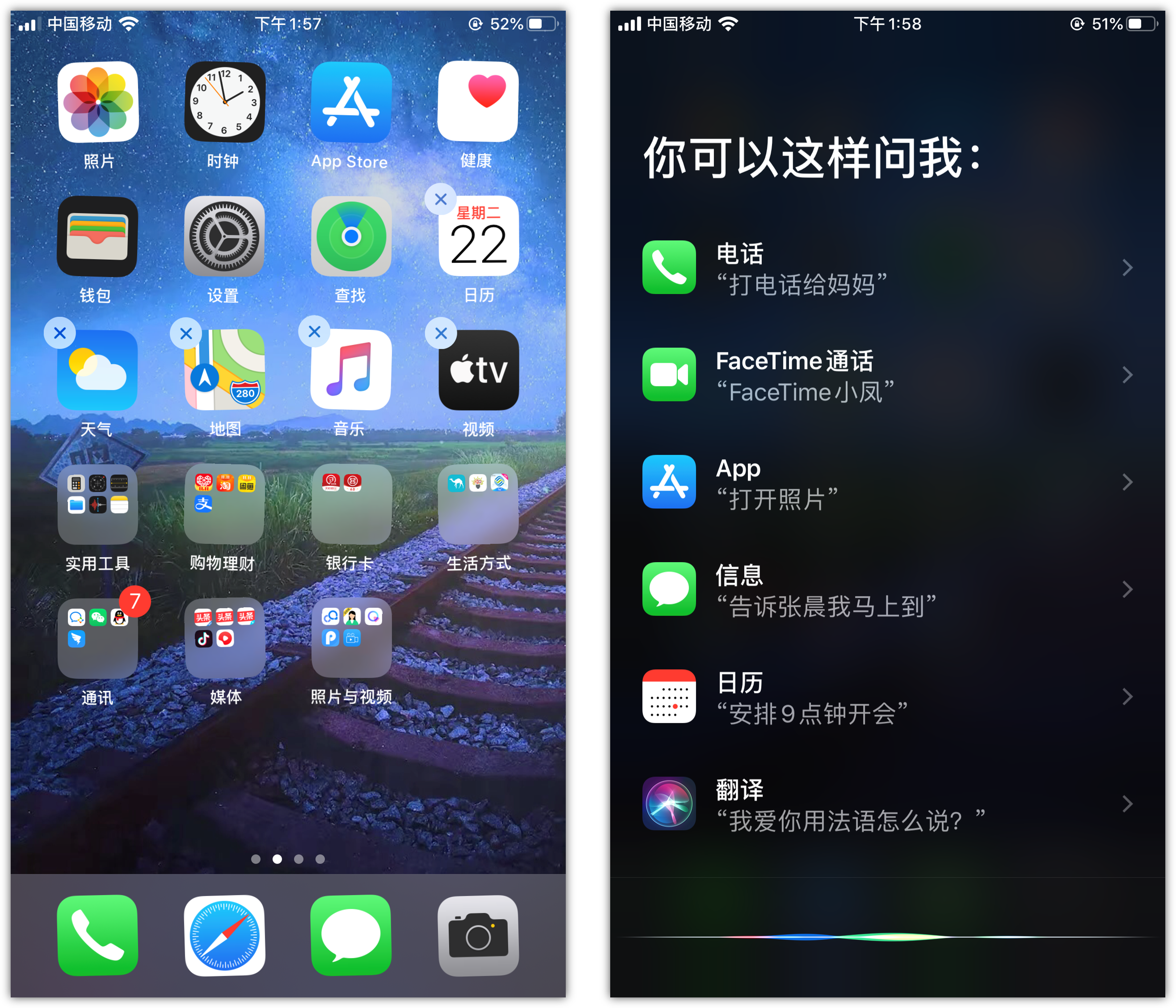 石台苹果手机维修分享苹果iPhone 如何隐藏APP 