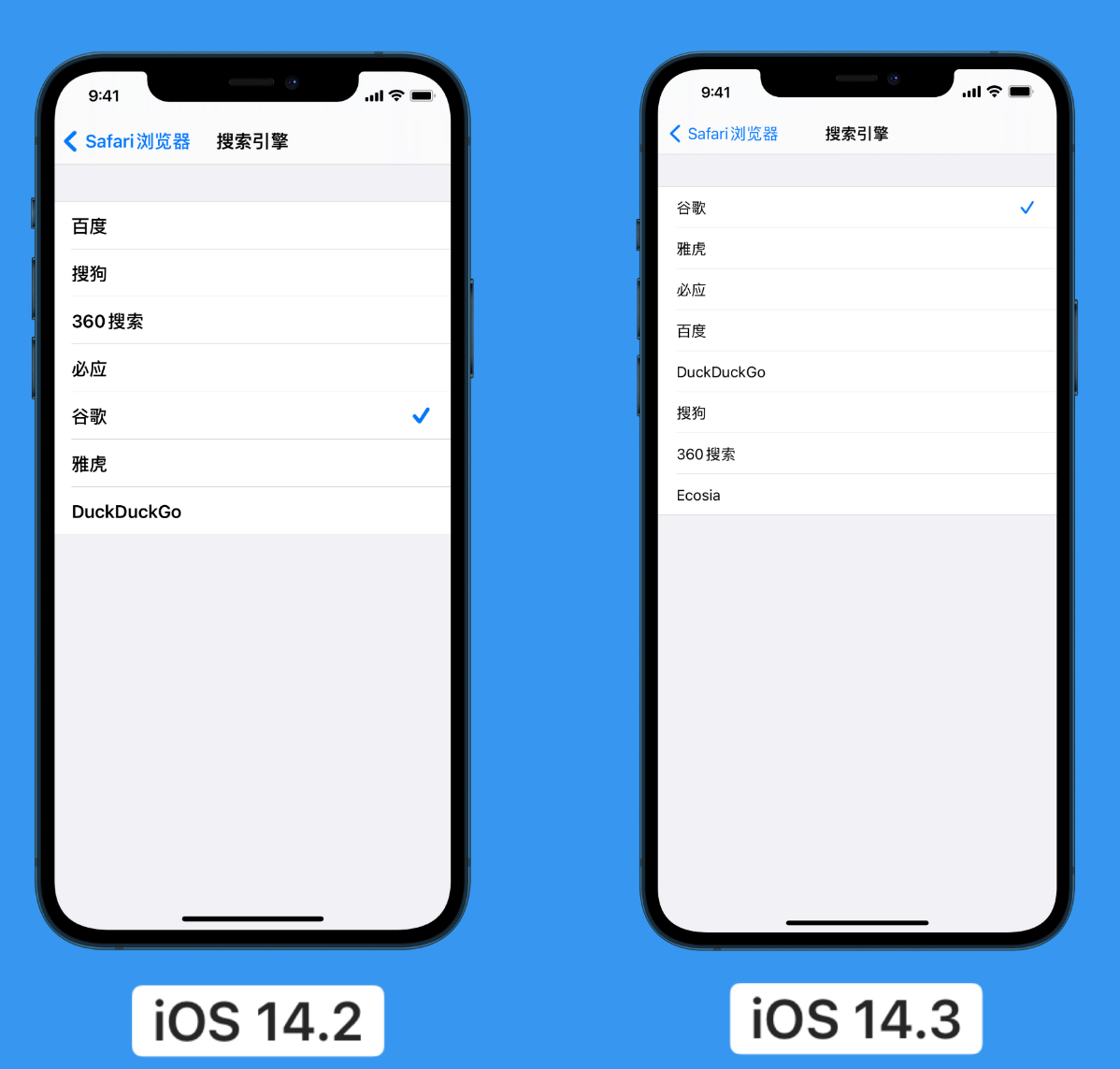 石台苹果手机维修分享iOS 14 小技巧 