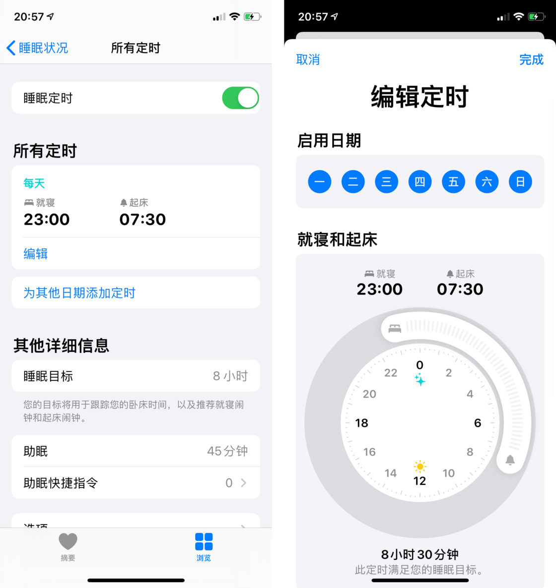 石台苹果手机维修分享watchOS 7 教程 