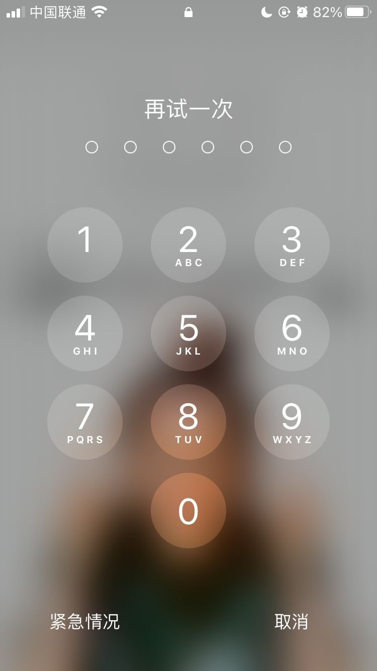 石台苹果手机维修分享iPhone手机丢失后时间怎么做最安全 