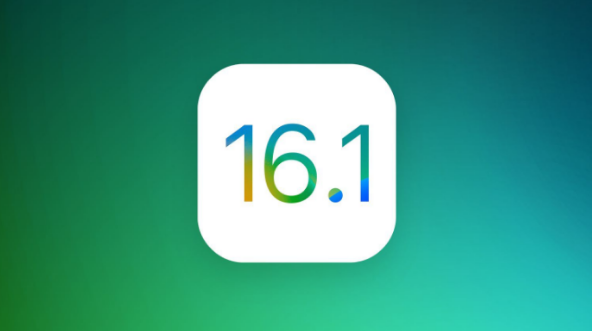 石台苹果手机维修分享iOS 16.1 RC版升级_iOS 16.1 RC版一键刷机教程 
