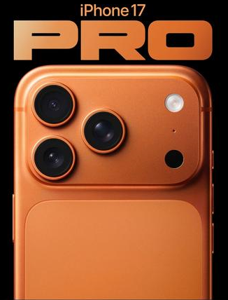 石台苹果维修点分享iPhone 17 Pro锁屏密码实用指南 